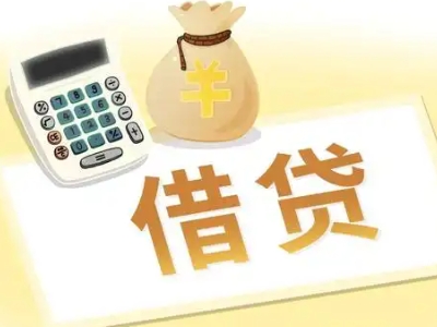 岳池押车贷款:快速解决资金难题的便捷之道